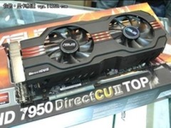 超冷静的高端显卡 华硕HD7950到货卖场