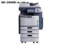 彩色全能 东芝2540C特价25000元