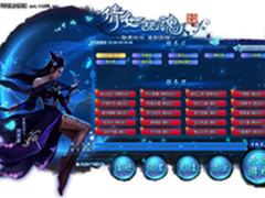 《倩女幽魂》玩家五出奇招搜罗极品装备