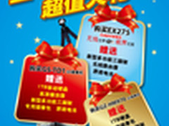 JVC摄像机五一巨惠 购买即送超值大礼