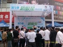 超极炫舞星挑战赛 动动手指，大奖归你