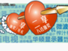 五一“双享炮” 八达>200%回馈