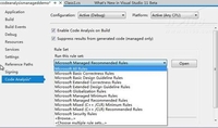 Visual Studio 11静态代码分析功能评测