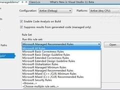 Visual Studio 11静态代码分析功能评测