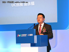 中国银联携手UC 开启全民移动支付时代