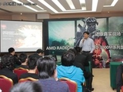 中国特供版问世 AMD 7700系列显卡上市