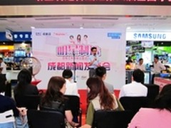 高校比“武”大赛启动-百脑汇明星制造