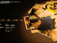 三年2班.小婷.收　艾诺推出限量明信片