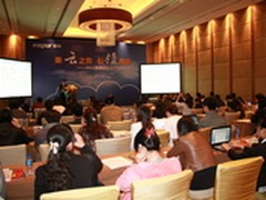 加速企业应用云落地 浪潮助推管理提升