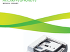 中速多功能 富士施乐2003N2最新11000元