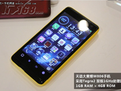 [重庆]强劲Tegra2双核 天语W806售1650