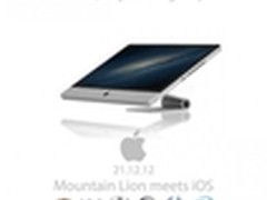 触屏 iOS Siri俱全 概念设计iMac Touch