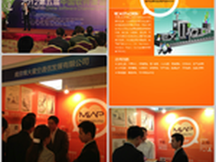 企业级移动应用开发再添利器ExMobi