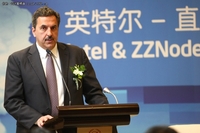 英特尔宣布投资直真科技并签署合作协议