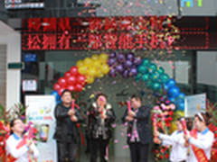 热烈祝贺ThL手机浙江三店新开