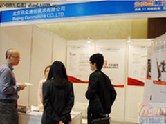 讯众通信亮相CENCE，致力呼叫中心合作