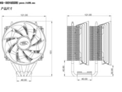 双塔来袭？九州超值散热器霜塔民间测评