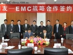 用友软件联合EMC 共同拓展云计算业务