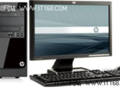 减负利器惠商系列HP Pro3330商用台式机