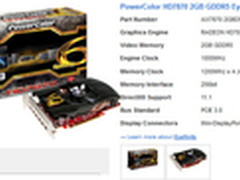 迪兰推出首款6屏输出Radeon HD7870显卡
