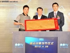 PPTV领衔专业体育娱乐营销