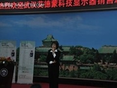 “CNEX-AOC纪录片校园巡展”武汉首站