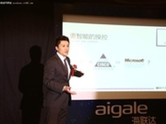 开创千兆WIFI时代 全球首款5G无线路由