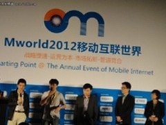 Mworld2012看移动互联网的新机会