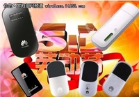 “五一范儿”十足的无线上网设备推荐