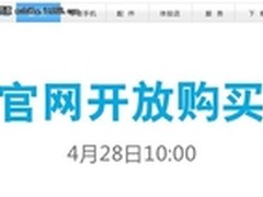 第二批首款裸眼3D智能机ZP200今日开售