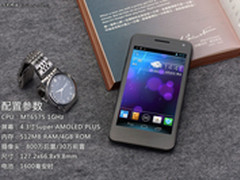 4.3寸魔丽屏+800万 金立GN868深度试玩