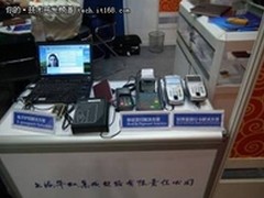 第十七届亚洲智能卡及支付展正式开幕