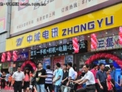 中域电讯：低价风暴来袭 实惠是硬道理