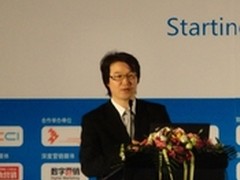 DCCI胡延平：移动互联网的三大新趋势