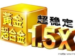 精英打造领先市场独特黄金超合金电感