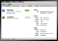 人人都能成为高手 向日葵远程控制体验