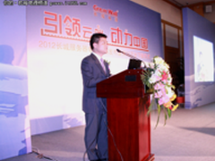 贵宾云集　见证长城服务器电源战略发布