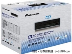全民风暴 先锋蓝光康宝BDC-207BK 299元