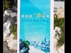 新布局 “芯”时代：AMD华东媒体沟通会
