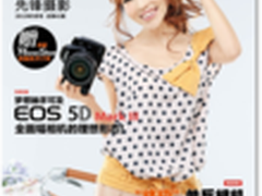 《咔啪》先锋摄影2012年5月刊抢先预知