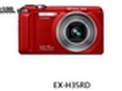  卡西欧推出长焦系列新成员EX-H35 