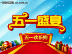 五一将至 PNY经典双子/虎克盘纷纷降价