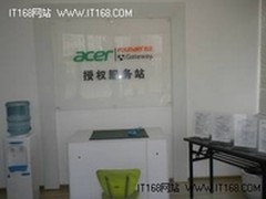 Acer宏碁黑龙江黑河设立服务站