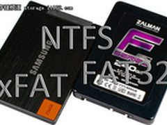 你的文件系统会影响SSD的性能发挥吗？