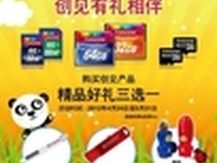 舞动五一 创见有礼相伴