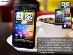 五一节前促销 HTC G11热销价2160元