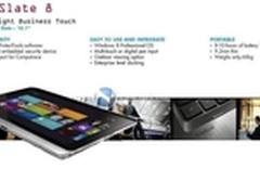 网站曝光 疑似惠普Slate 8商用平板现身