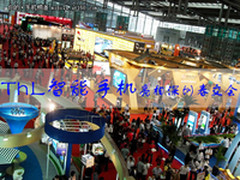 ThL智能手机亮相深圳春交会