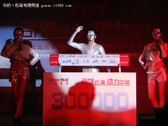 外星人引爆全场 模特大秀长城电源