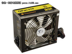单路12V输出超50A Tt QFAN电源震撼上市